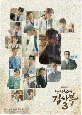 短剧《树下等你》封面