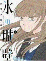 短剧《第七位租客》封面